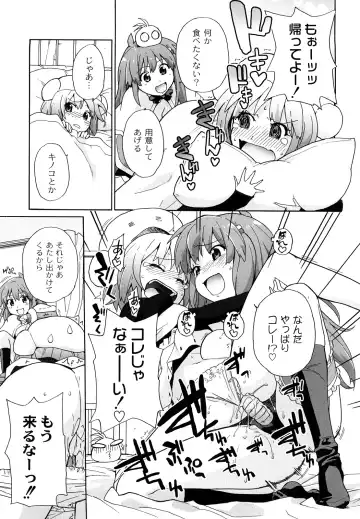 [Sake] Say hello to SURREY Fhentai - Page 168