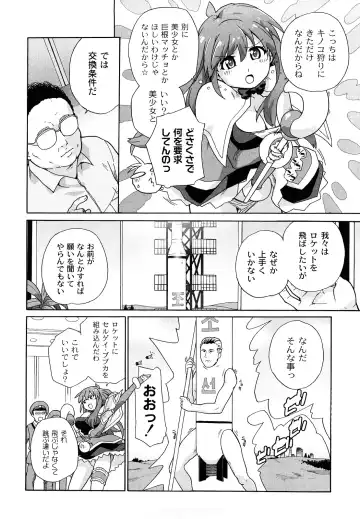 [Sake] Say hello to SURREY Fhentai - Page 173