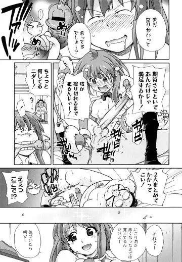 [Sake] Say hello to SURREY Fhentai - Page 180