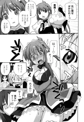 [Sake] Say hello to SURREY Fhentai - Page 70