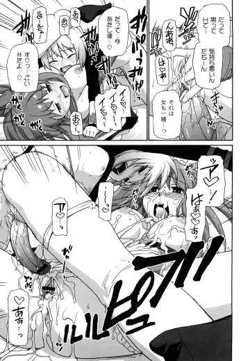 [Sake] Say hello to SURREY Fhentai - Page 82