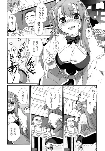 [Sake] Say hello to SURREY Fhentai - Page 91