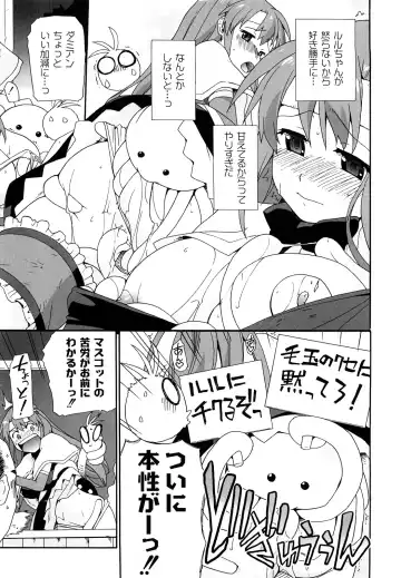 [Sake] Say hello to SURREY Fhentai - Page 92