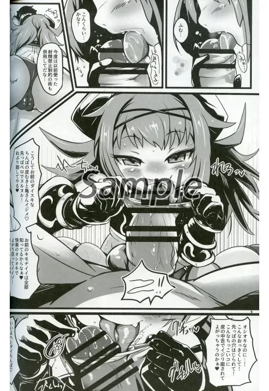 [Shimaki Ika] SUPER DEMONS TlME Fhentai - Page 3