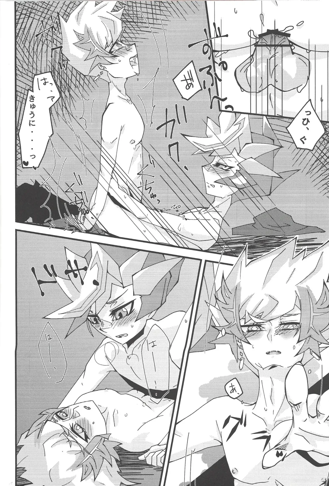 [Yoi] Drowning Lily Fhentai - Page 20