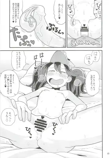 [Noumiso] Ryuujou-chan no Dosukebe Pakopako Ninmu Fhentai - Page 14