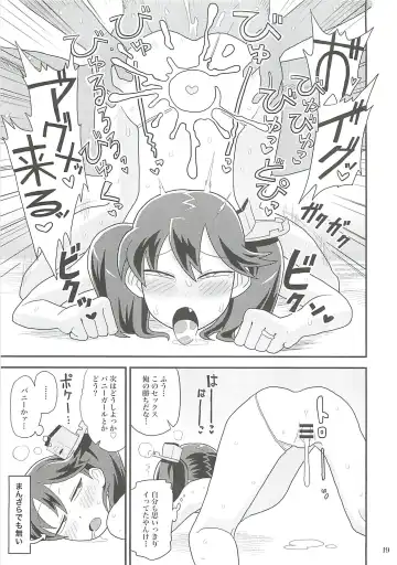 [Noumiso] Ryuujou-chan no Dosukebe Pakopako Ninmu Fhentai - Page 18