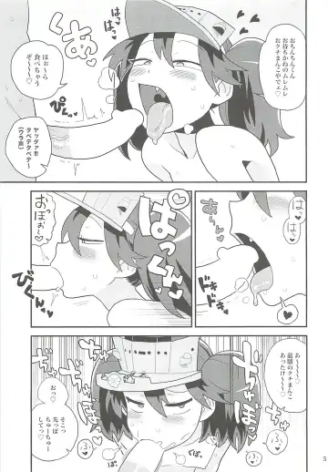 [Noumiso] Ryuujou-chan no Dosukebe Pakopako Ninmu Fhentai - Page 4