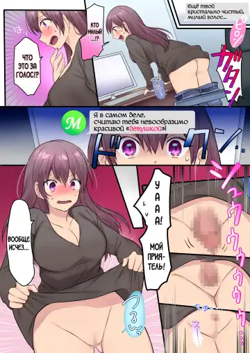 [Hiiragi Popura] Synchro Hacking Fhentai - Page 7