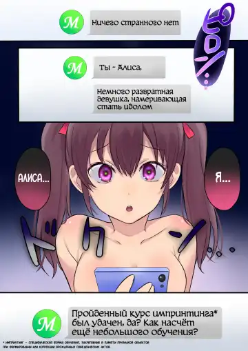 [Hiiragi Popura] Synchro Hacking Fhentai - Page 24