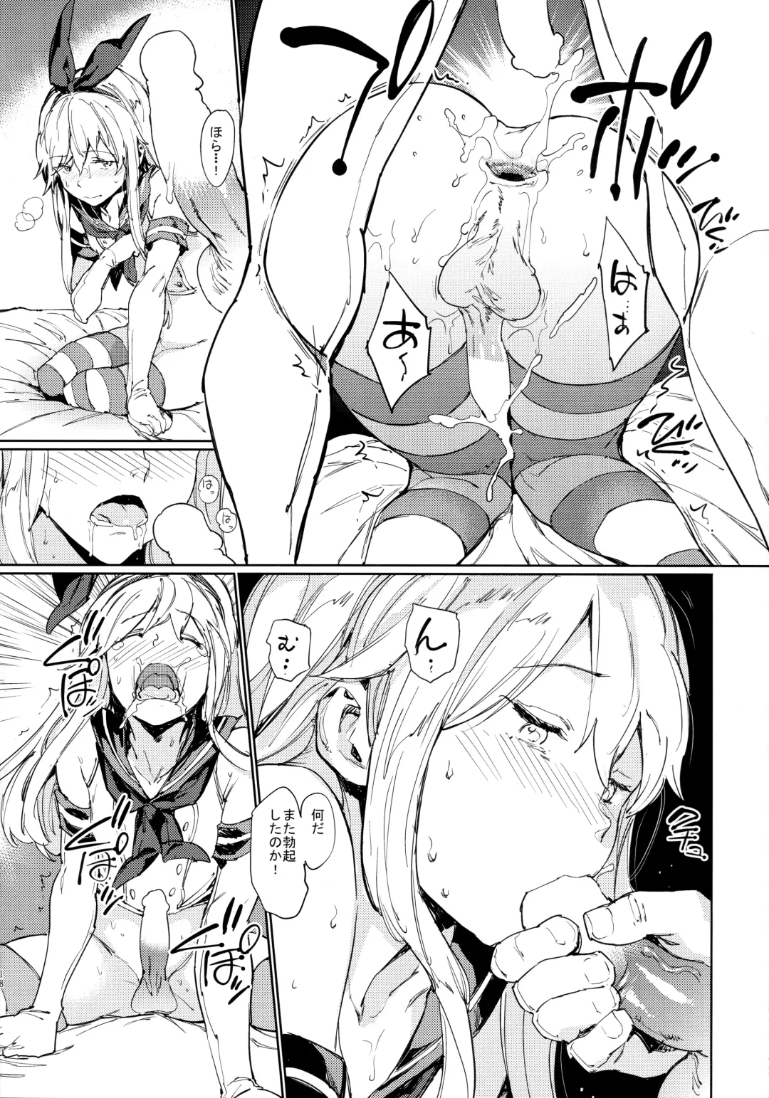 [Mogg] Kazeshima-kun no Himitsu Fhentai - Page 19