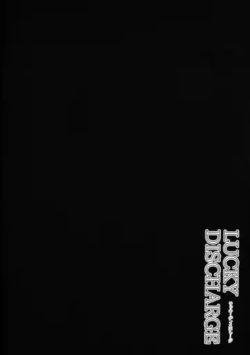 [Fuurai] LUCKY DISCHARGE Fhentai - Page 3