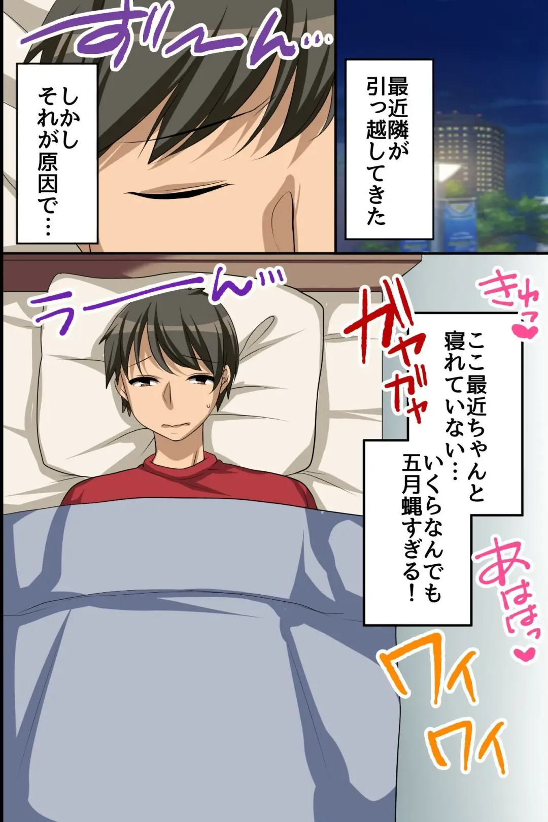 [Konecha] Urusai Rinjin Gal-tachi o Odoshite Choukyou Shite Juujun ni Shite Mita Fhentai - Page 2