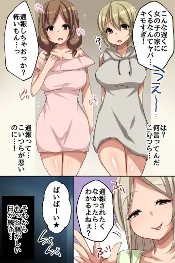 [Konecha] Urusai Rinjin Gal-tachi o Odoshite Choukyou Shite Juujun ni Shite Mita Fhentai - Page 5