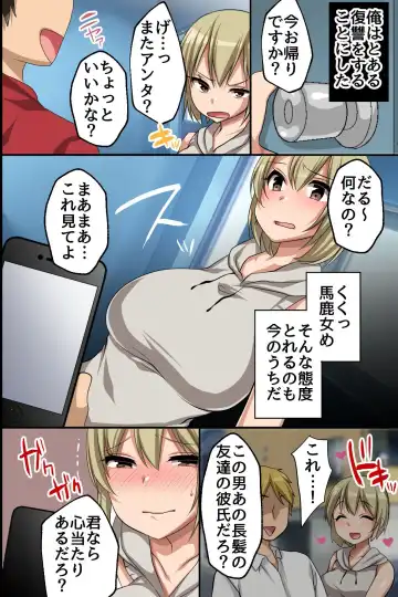 [Konecha] Urusai Rinjin Gal-tachi o Odoshite Choukyou Shite Juujun ni Shite Mita Fhentai - Page 6