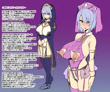 [Takeda Hiromitsu] Bakunyuu Party no NTR Boukenki (Kari) Renshuuchou + Bonus Fhentai - Page 17