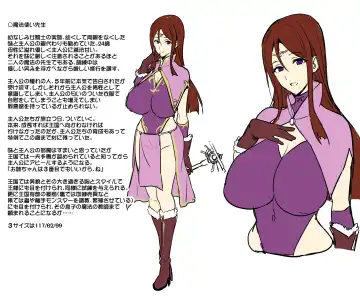 [Takeda Hiromitsu] Bakunyuu Party no NTR Boukenki (Kari) Renshuuchou + Bonus Fhentai - Page 18