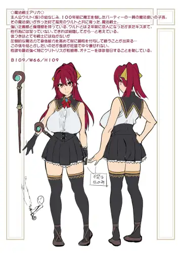 [Takeda Hiromitsu] Bakunyuu Party no NTR Boukenki (Kari) Renshuuchou + Bonus Fhentai - Page 2