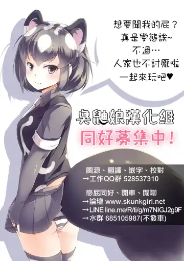 Touhou Scatology Goudoushi "Benjo!!!!!!!!" Fhentai - Page 61