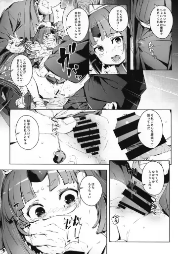 [Oyaji] Suzume no Namida Fhentai - Page 11