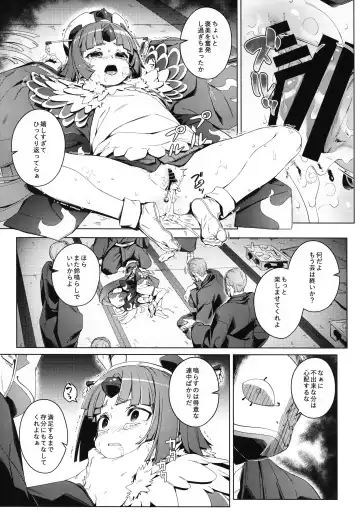 [Oyaji] Suzume no Namida Fhentai - Page 14