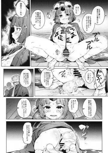 [Oyaji] Suzume no Namida Fhentai - Page 21
