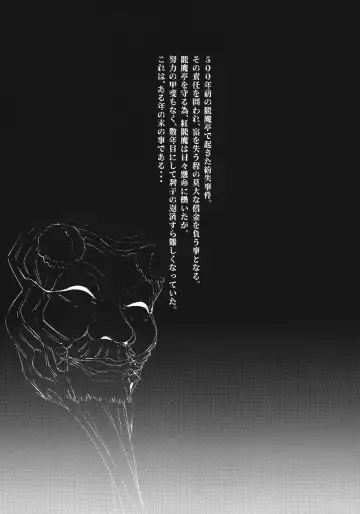 [Oyaji] Suzume no Namida Fhentai - Page 4