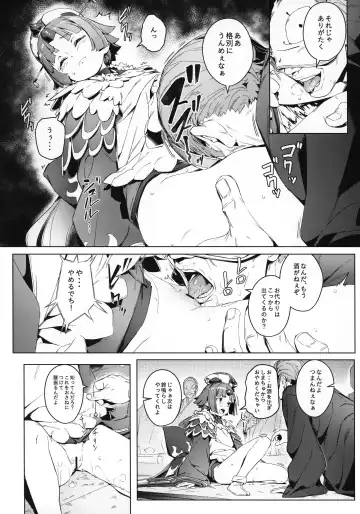 [Oyaji] Suzume no Namida Fhentai - Page 7