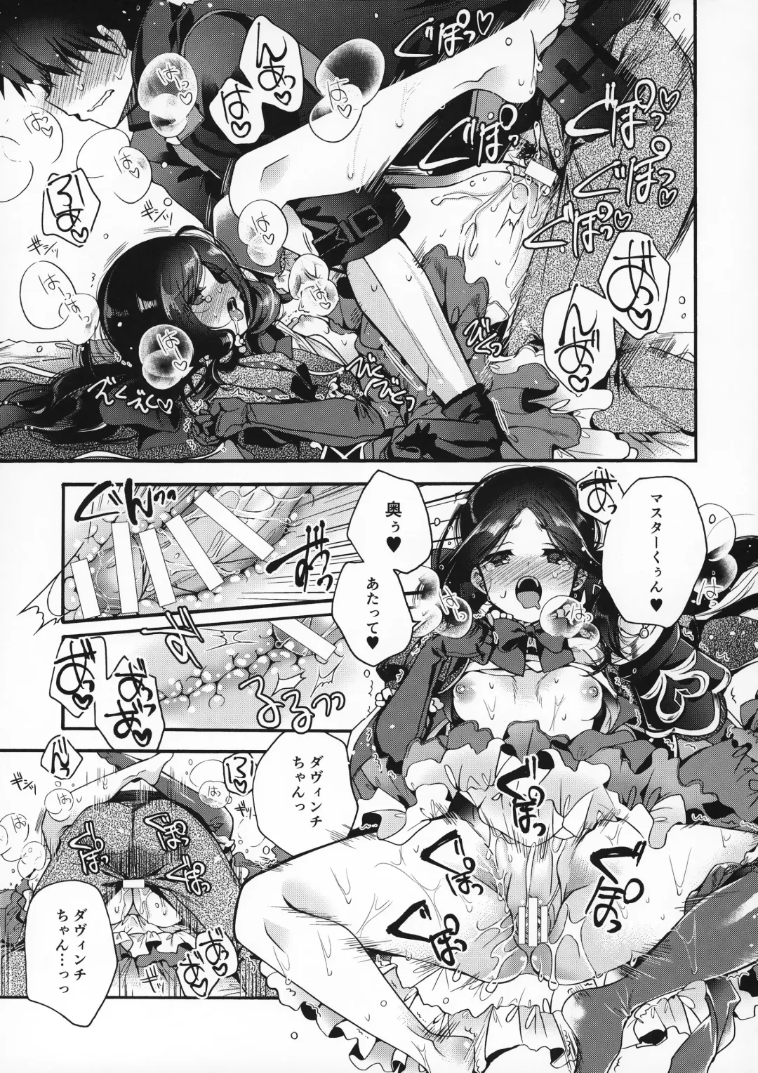 [Izumiya Otoha] Peropero Rinch-chan!!! Fhentai - Page 12