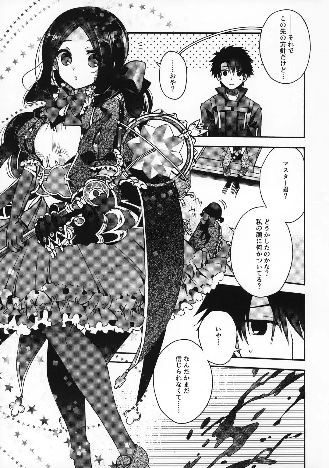 [Izumiya Otoha] Peropero Rinch-chan!!! Fhentai - Page 2