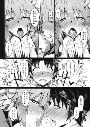 [Tsuizi] KARIUDOANE no DAKENSEIKATSU Fhentai - Page 15