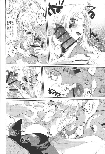 [Suisui - Yoruno] OVER THE REINCARNATION Fhentai - Page 13