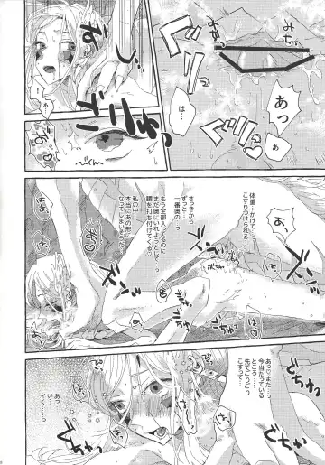 [Suisui - Yoruno] OVER THE REINCARNATION Fhentai - Page 29