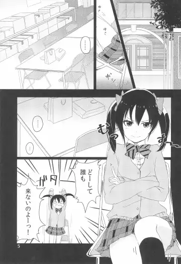 [Gyoniku Sausage Funsai Gyokurocha] NozoNicoshiki xxxx-Juku Fhentai - Page 5