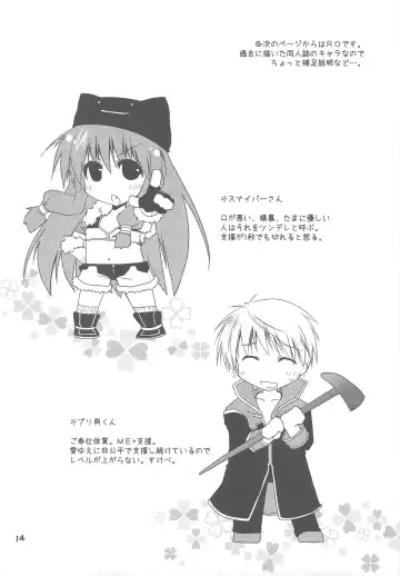 [Ponkotsu Works] Ponkotsu Graffiti VOL.06 Fhentai - Page 13