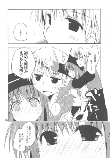 [Ponkotsu Works] Ponkotsu Graffiti VOL.06 Fhentai - Page 15