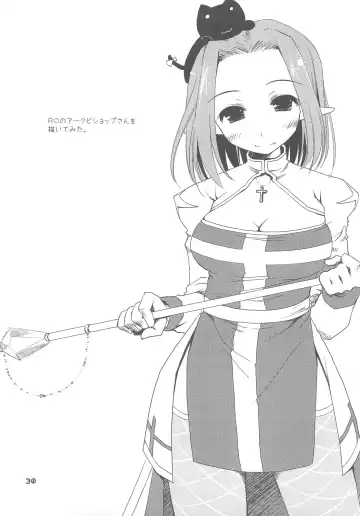 [Ponkotsu Works] Ponkotsu Graffiti VOL.06 Fhentai - Page 29