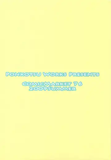 [Ponkotsu Works] Ponkotsu Graffiti VOL.06 Fhentai - Page 34