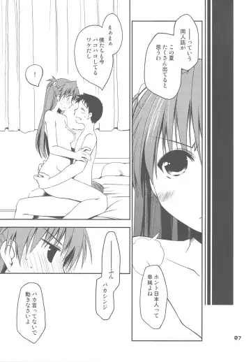 [Ponkotsu Works] Ponkotsu Graffiti VOL.06 Fhentai - Page 6