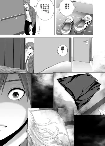 [Yamakumo] Atarasii Onee-san Fhentai - Page 40