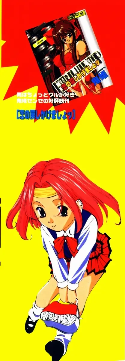 [Onihime] Ijimerareru no Iindesu - Tease Me Feel So Good. Fhentai - Page 165