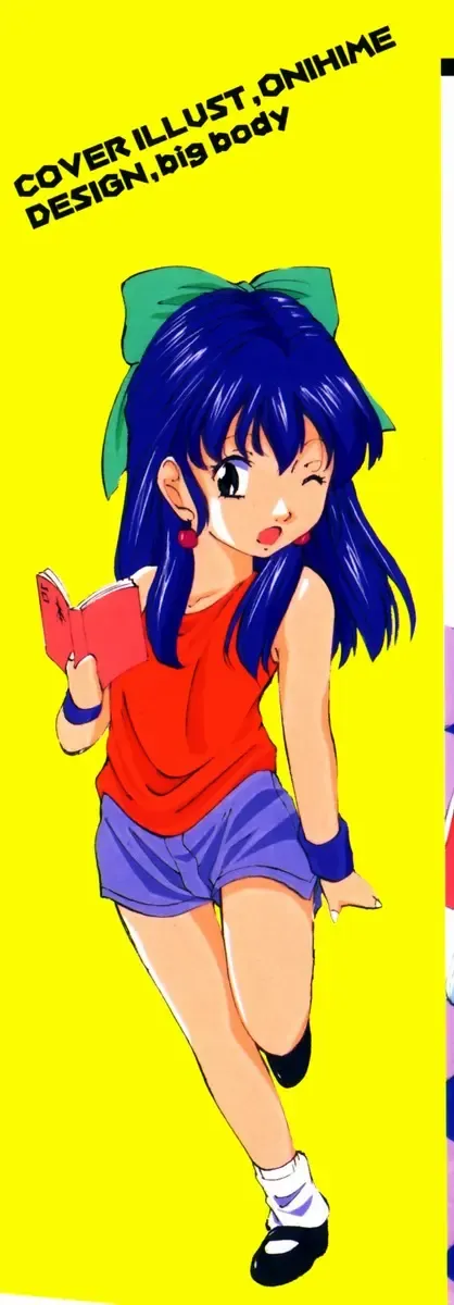 [Onihime] Ijimerareru no Iindesu - Tease Me Feel So Good. Fhentai - Page 2