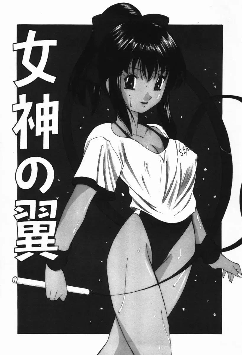 [Onihime] Ijimerareru no Iindesu - Tease Me Feel So Good. Fhentai - Page 42