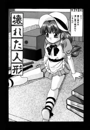 [Onihime] Ijimerareru no Iindesu - Tease Me Feel So Good. Fhentai - Page 113