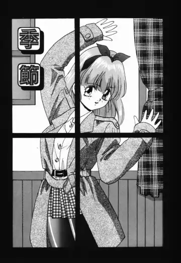 [Onihime] Ijimerareru no Iindesu - Tease Me Feel So Good. Fhentai - Page 128
