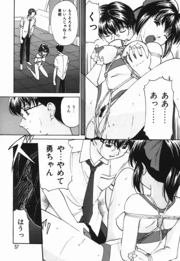 [Onihime] Ijimerareru no Iindesu - Tease Me Feel So Good. Fhentai - Page 56