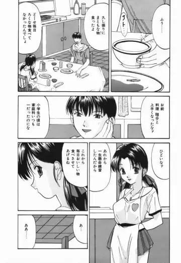 [Onihime] Ijimerareru no Iindesu - Tease Me Feel So Good. Fhentai - Page 63