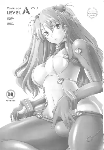 [Sakai Hamachi] Confusion LEVEL A vol.3 Fhentai - Page 2