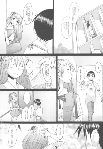 [Sakai Hamachi] Confusion LEVEL A vol.3 Fhentai - Page 3