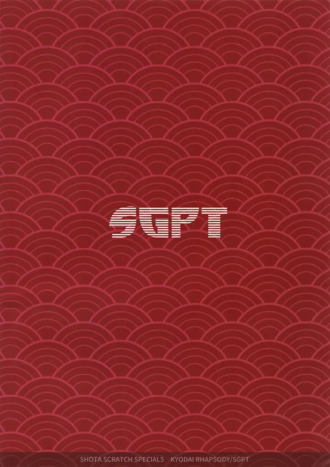 [Shiogochi] Kyodai Rhapsody Fhentai - Page 34